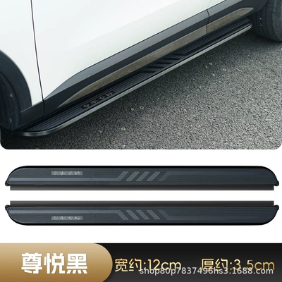 BYD Yuan PLUS footrests, Yuan UP welcome pedals, thickened aluminum alloy side pedals (Dekorativ pedal başlıqları) - zun-yue-black-yuan-plus