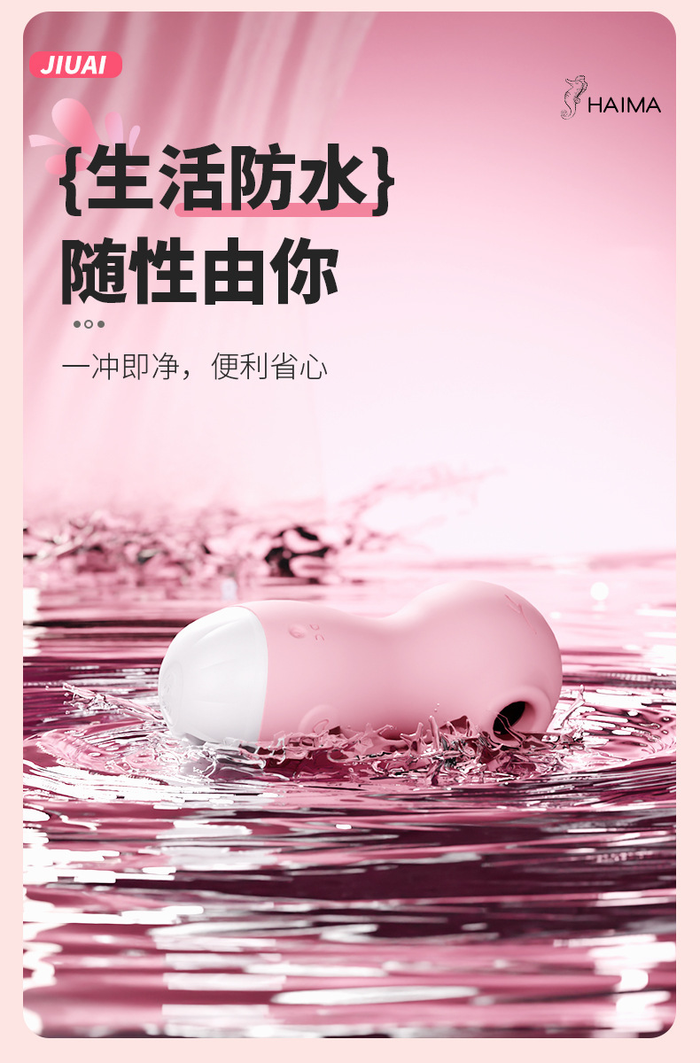 Sucking Vibrator for Women with Licking Function, Silicone and ABS, USB Rechargeable, Pink — detail image 18