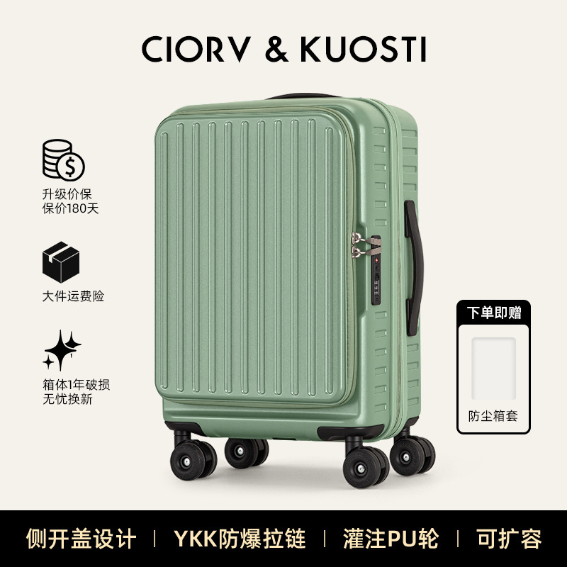 어시 그레이 그린 [TSA 잠금장치 + 고무바퀴 + YKK 지퍼]
