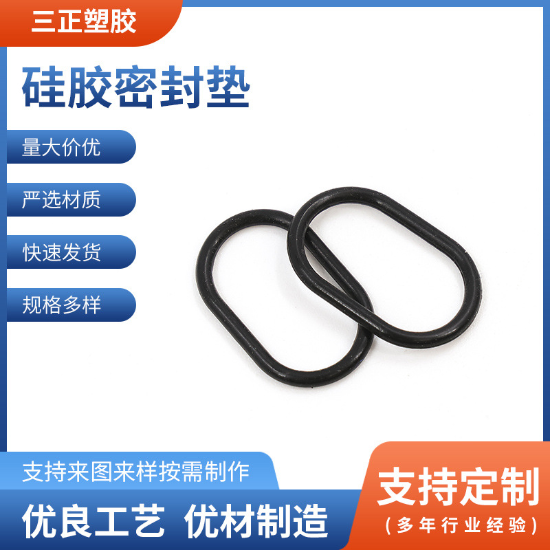 Nitrile Rubber O-Ring Waterproof and Dustproof Seal, High Temperature Resistant Ring, Fluorine Rubber Oil Resistant Oil Seal, Silicone Sealing Ring