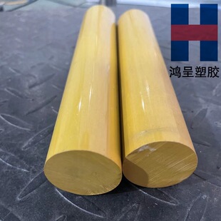 Yellow Ppsu Board Medical Grade Psu Board Translucent Polysulfone Board Polysulfone Material Black Ppsu Board Manufacturer