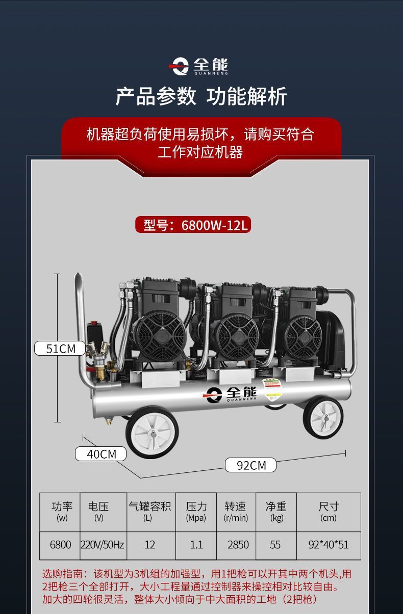 Portable Real Stone Paint Air Pump Water-Filled Sand Spray Special Small Air Compressor 220V High Power High Pressure Air Pump