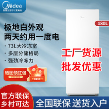 工厂货源批发Midea/美的 MR-189E双开门两门小冰箱家用节能电租房
