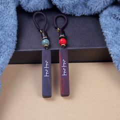 Small-leaf rosewood inlaid with signed car keychain pendant ebony wood inlaid with silver pendant Wushi brand bag hanging jewelry