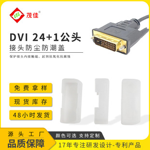 �B�Ӿ������m�w��ɫ��ɫ�F؛DVI�DVGA�ӿڱ��o��24+1��ˮ ����