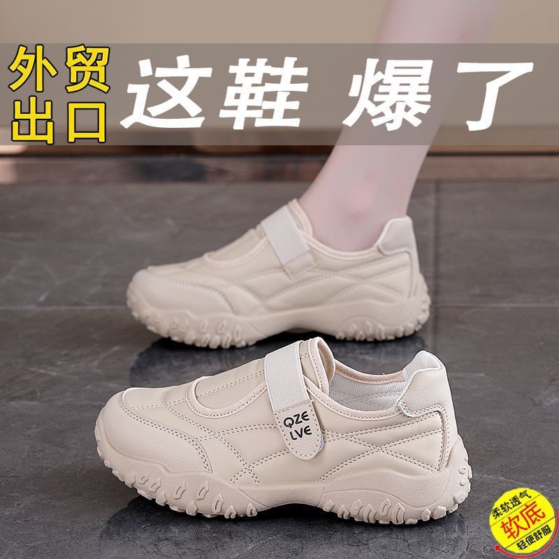 爆款魔术贴浅口透气休闲鞋女2025秋季轻便软底防滑运动鞋玛丽珍鞋|undefined