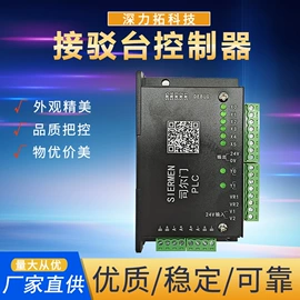 电子产品制造;其他电子制造;丝印机