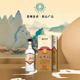 程大明90年代 董香型白酒54度 经典复古 百草入曲500ml*6瓶整箱装