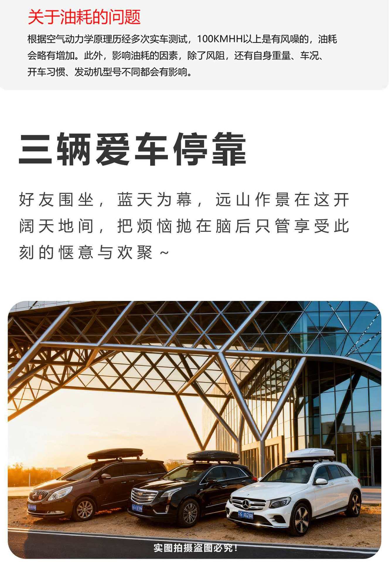 Tesla Suv Roof Box Large Capacity Off-Road Vehicle Roof Box Et5T Universal Es6 Ultra-Thin Es8 Car-Mounted