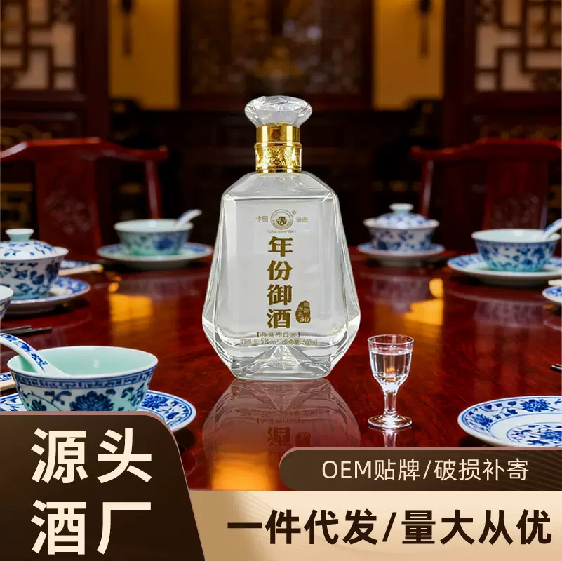 源头厂家浓香型老酒纯粮酿造500ml/瓶定制年份酒整箱洞藏白酒批发