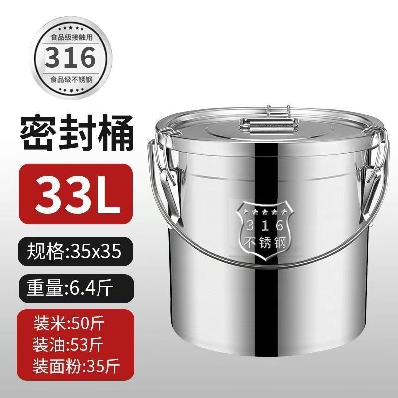 *316不锈钢提桶手提式密封圆桶带盖大容量汤锅水桶商用油桶汤批发|undefined