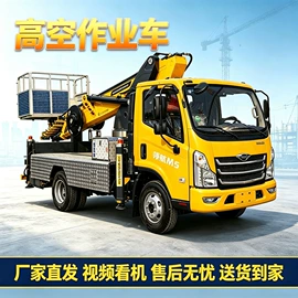 起重机;工程建筑机械;升降台