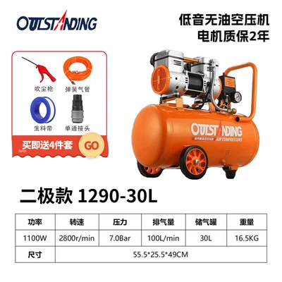 Hava kompressorları air compressor two-pole compressor - 1290-30l-special-offer