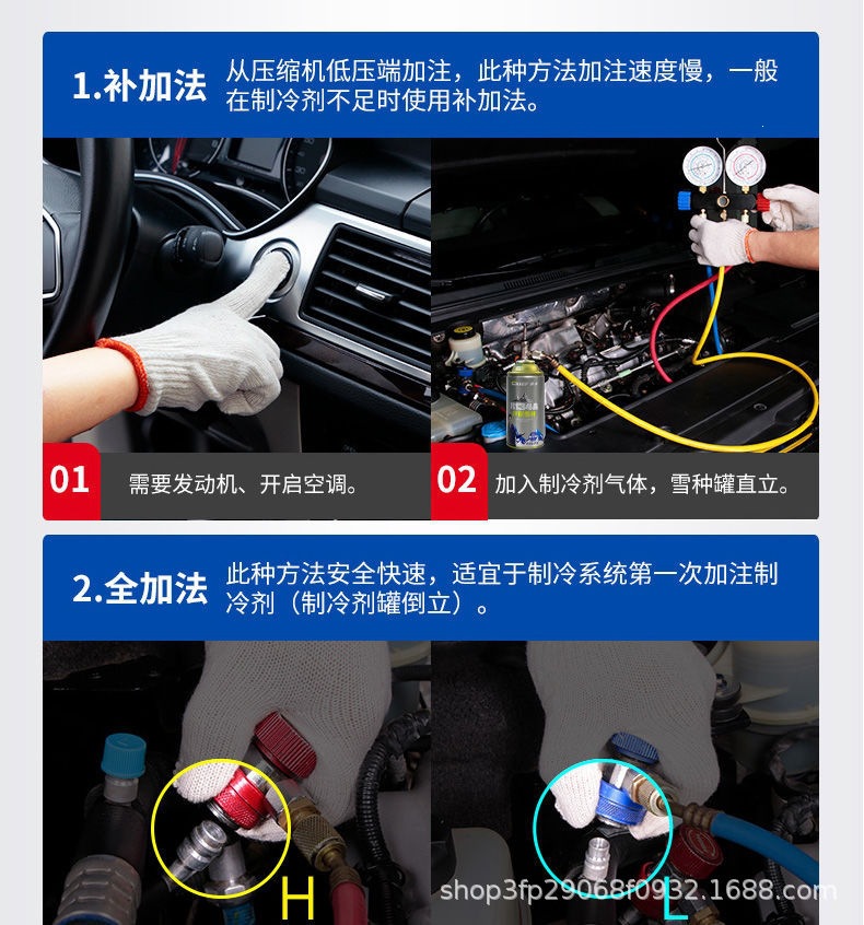 [One Box] Car仆 Snow Refrigerant R134A Universal Automotive Air Conditioning Refrigerant for Cars, Specialized Refrigerant Freon