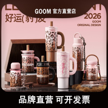 GOOM���yϵ�б��Ա��ر�2026�¿���ֵ������������y���ˮ����