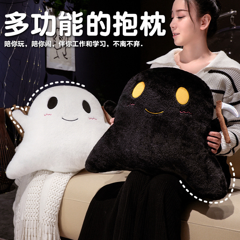 New Halloween Ghost Black Cat White Cat Plush Pillow Funny Skin-Friendly Smooth Rabbit Fur Cross-Border Decorative Doll