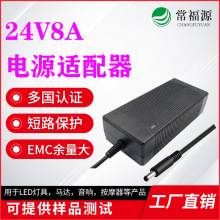 24v8a�Դ�m�����t��IEC60601�J�Cʯīϩ�ӟ�aƷ24v�Դ�m����