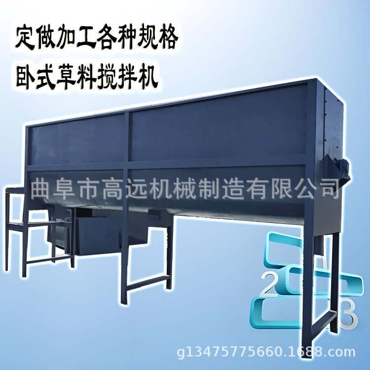 全自动牛羊饲料搅拌机  养殖秸秆草料拌料机  混合饲料卧室搅拌机