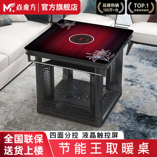 ���]��ħ��늠t����ȡů���ů�������������ů�t����t���濾��