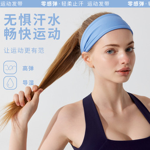 New summer high elastic breathable widened yoga fitness sports hair band moisture wicking hair curler sports running headscarf for women