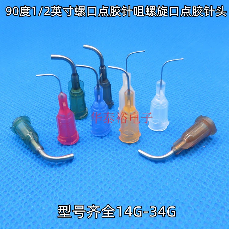 1/2 дюйма 90 градусов винта изогнутая игла пластиковая стойка из нержавеющей стали машина для приклеивания шприца/изогнутый угол клея