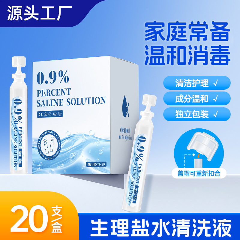 English Saline Cleaning Solution Individually Packaged Disposable Skin Care Nose Acne Cleaning Cross-Border Wholesale English Saline Cleaning Solution Individually Packaged Disposable Skin Care Nose Acne Cleaning Cross-Border Wholesale