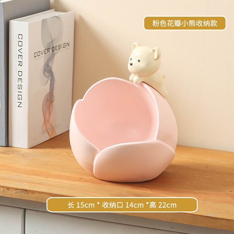 핑크(꼬마곰)