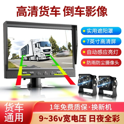 Truck Recorder with In-Car Car display