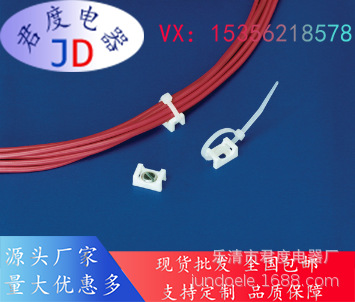 JD螺丝钉安装的固定座151-30607 | CTM3-PA66-WH
