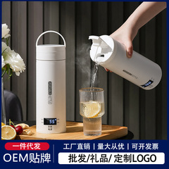 自動加熱保温電熱カップ携帯型恒温湯たんぽ外出保温加熱湯沸かし器ミニ電気湯沸かし器