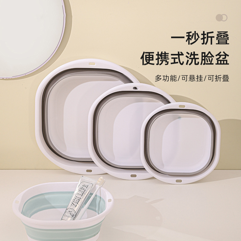 Folding Basin Shrink Portable Household Basin for Maternity Use, Face Washing, Laundry, Thickened Plastic Basin for Dormitory Students Folding Basin Shrink Portable Household Basin for Maternity Use, Face Washing, Laundry, Thickened Plastic Basin for Dormitory Students