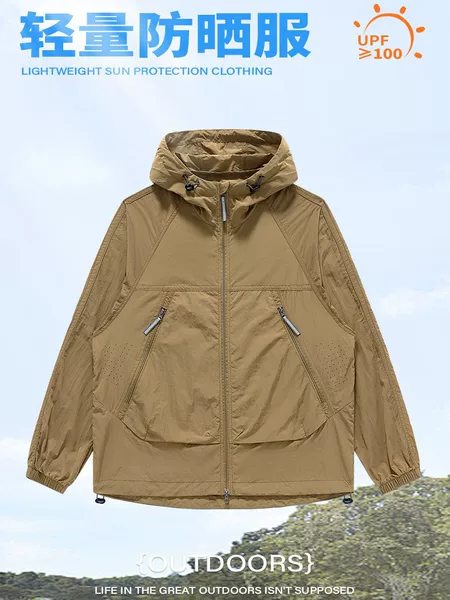 2026 New Summer Upf100+ High Uv Protection Skin Jacket, Breathable and Cool, Ultra-Thin Couple Style Sun Protection Clothing