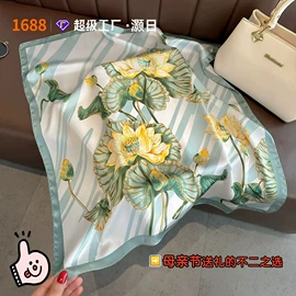 围巾;丝巾;披肩