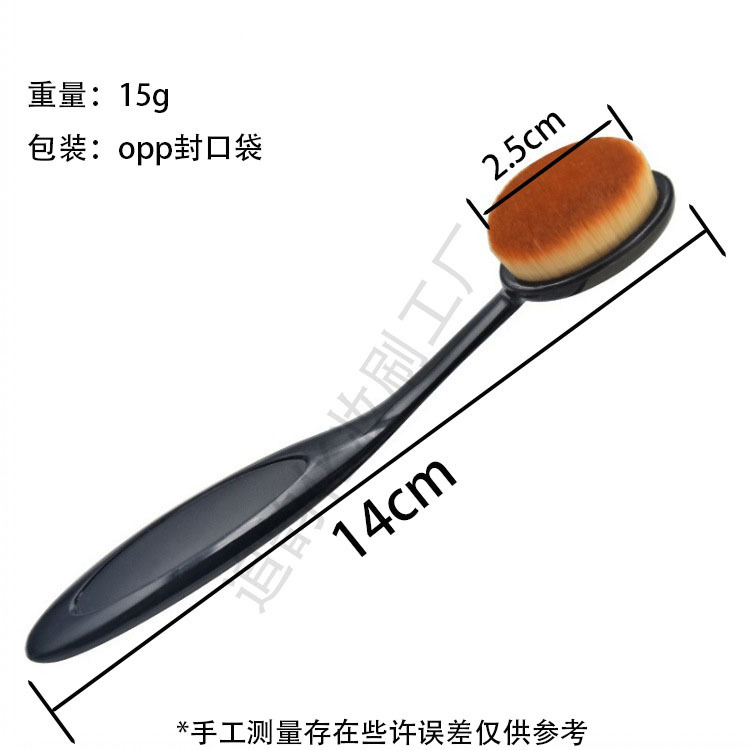新品一本4番歯ブラシbbクリームファンデーションブラシ化粧ブラシ清潔4番歯ブラシ型美容化粧ブラシ|undefined