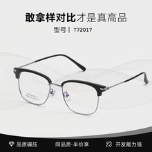 �����ֻ��۾�������TRüë&beta;���۾�����Ůͨ���Ѽܿ������T72017