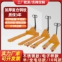 搬运液压长短定制托