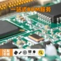 热卖运算opa846idbvrsot-23-5放大器