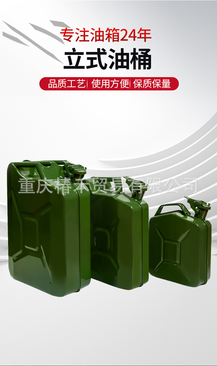 Vertical Oil Drum Oil Tank Thickened Car-Mounted Iron American-Style Spare Oil Can Portable Gasoline Design