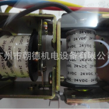 继电器MM2XKP  DC24V