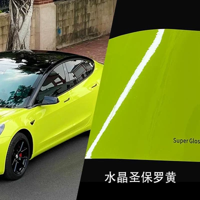 Auto Color Change Film Crystal Series Full Car - crystal-st-paul-yellow-152-17m-paper-bottom