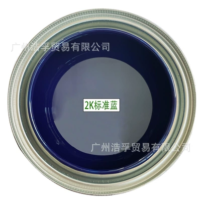 Avtomobil boyası, Baking Paint, Glossy Paint, Color-Mixing - standard-blue-4lbarrel-liquid-paint