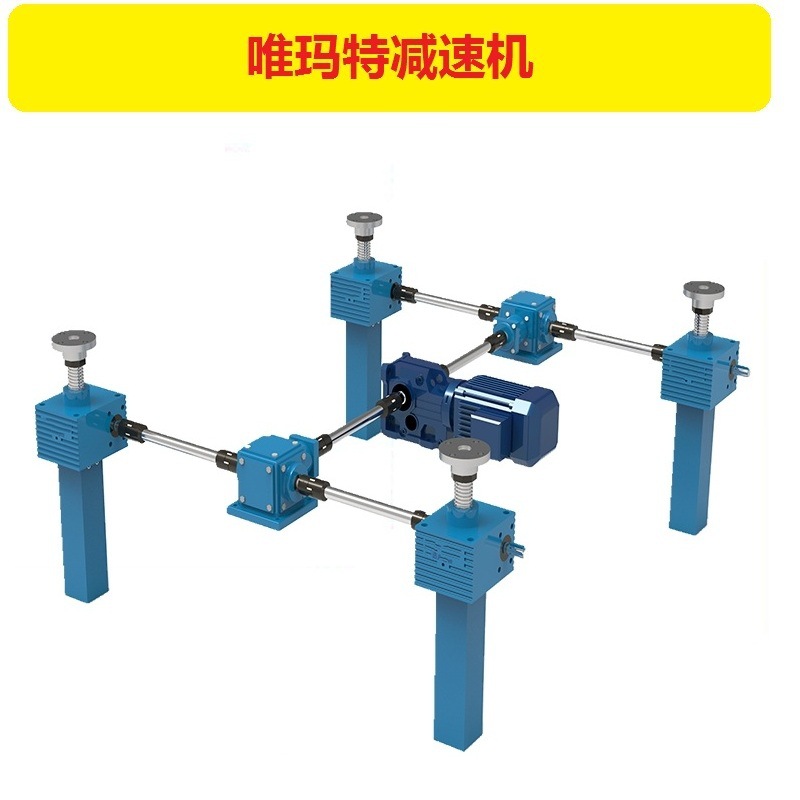 T8-2:1-1-1-UD-B7转向箱同步升级平台SWLD15P-2B-I500FZ