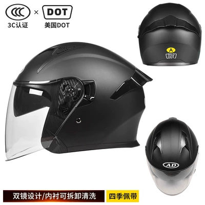 AD factory's best-selling A-grade electric motorcycle helmet, Motosiklet kaskı (dəbilqə) - dot3cmatte-blackhigh-definition-mirror-l-size