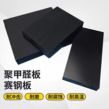 �M�ڶŰ�POM��ِ䓰����ɫ�{ɫ�Gɫ�tɫ�ۼ�ȩ������мӹ�����