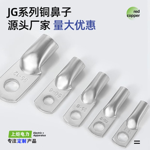 mӾ~ ~Ӿ ~ JG50-8/10/12 ~50