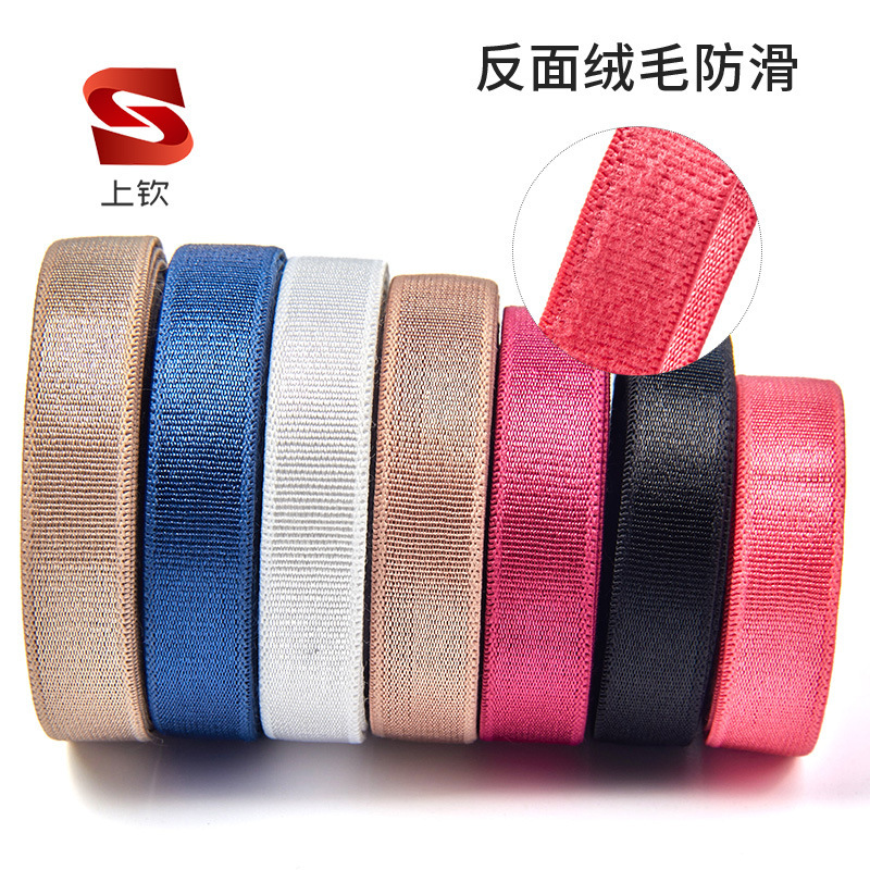 In stock 1cm polyester color glossy brushed non-slip shoulder strap underwear bra elastic clothing accessories elastic band