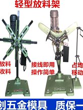 CR-100�_�����ϼ����ϼ��Ԅ����ϙC���ϼܽ��پ��ϙC�p�Ͳ��ϼ�