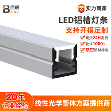 LEDӲ���l�X���׼�������⚤���߷Շ���U���X�۟���Ƕ��ʽ����