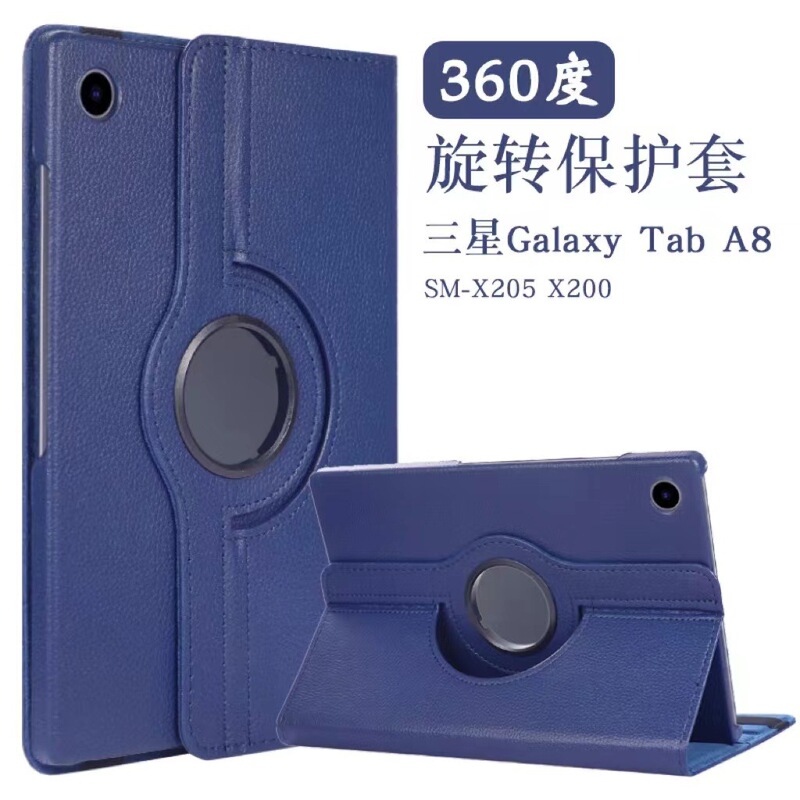 For Samsung Galaxy Tab A8 Flat Protective Case SM-X200/205 Rotating Leather Case 10.5 Inch Case For Samsung Galaxy Tab A8 Flat Protective Case SM-X200/205 Rotating Leather Case 10.5 Inch Case