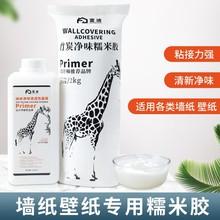 ��̿��ζŴ���z����ζճ�ԏ����a�ڮ���Ĥ���b�������üӹ��zˮ